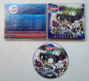 Dieseldam – Dieseldam Superhits 2002 CD