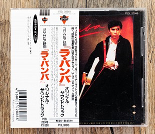 Збірка - La Bamba (Original Motion Picture Soundtrack) (Японія)