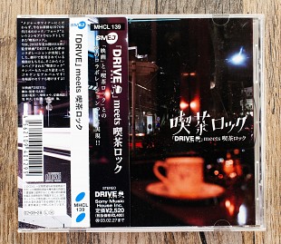 Збірка - 「Drive」 Meets 喫茶ロック (Японія)