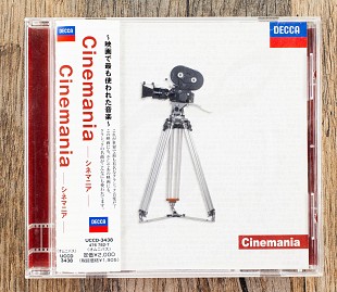 Збірка - Cinemania (Японія)