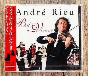 André Rieu, Johann Strauss Orchestra - Bal À Vienne = シャル・ウィ・ワルツ II (Японія)