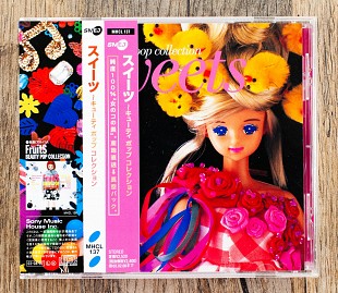 Збірка - Sweets ～Cutie Pop Collection～ (Японія)