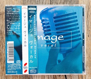 Збірка - Image Vocal = イマージュ ヴォーカル (Японія)
