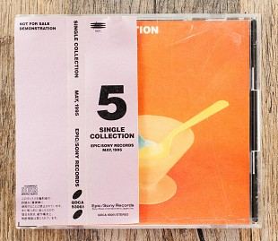 Збірка - Epic/Sony Single Collection May, 1995 (Японія)