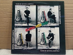 LP Temur Kvitelashvili - classic-jazz-rock - 92