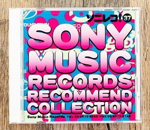 Збірка - ソニレコ! 37 - Sony Music Records Recommend Collection (Японія)