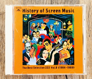 The Movie Bug Orchestra - History Of Screen Music - The Best Selection 222 Vol.8 (1984-1989) (Японія