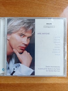 Hvorostovsky arie antichne