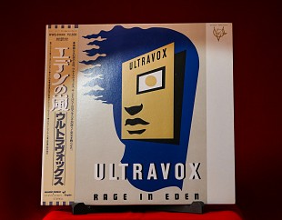 Ultravox – Rage In Eden - 1981 - Japan. OBI