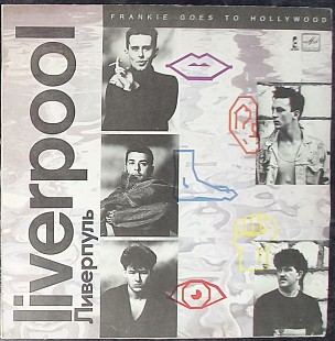 Frankie Goes - To Hollywood (Liverpool)