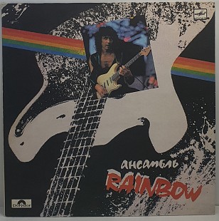 Rainbow – Ансамбль Rainbow LP 12" (Прайс 30643)