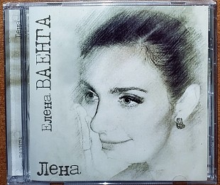 Елена Ваенга – Лена (2012)(лицензия)