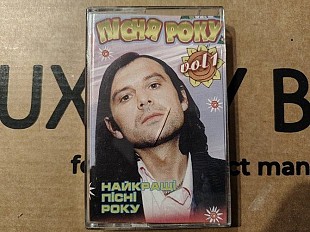 VA - Пісня року vol.1
