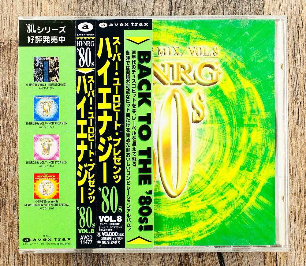 Збірка - Super Eurobeat Presents Hi-NRG '80s Vol. 8 (Японія