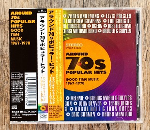 Збірка - Around 70s Popular Hits - Good Time Music 1967-1978 (Японія)