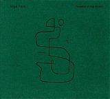 Vega Trails — Tremors In The Static (CD, 2022)