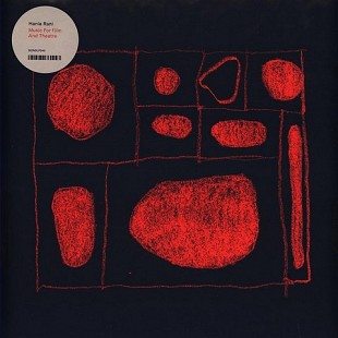 Hania Rani — Music For Film And Theatre (LP, 2021)