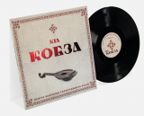 ВІА "Кобза" - Золота колекція LP Ввініл Запечатаний