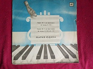 Мария Юдина * - В. Моцарт * –Соната № 6 Для Фортепиано Ре Мажор, К. 284 / Соната № 18 Для Фортепиано