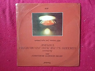 Бетховен * - Артуро Бенедетти Микеланджели - Фортепиано - Оркестр ОРТФ * · Конд. Серджиу Челибидаке
