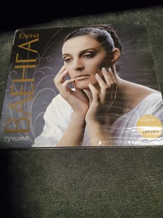 Елена Ваенга Лучшее 2cd