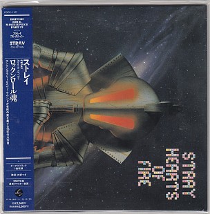 Stray (UK) – Hearts Of Fire (1976/2007)