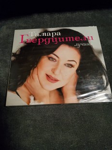 ТАМАРА ГВЕРЦИТЕЛИ ЛУЧШЕЕ 2cd