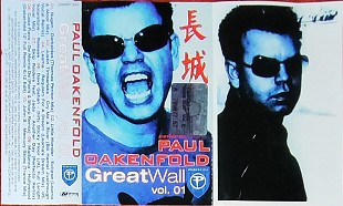 Paul Oakenfold – Perfecto Presents... Great Wall, vol. 1