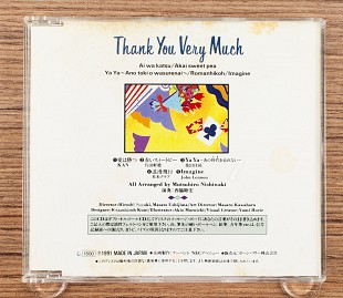 Mutsuhiro Nishiwaki - Thank You Very Much (Японія, NEC Avenue)