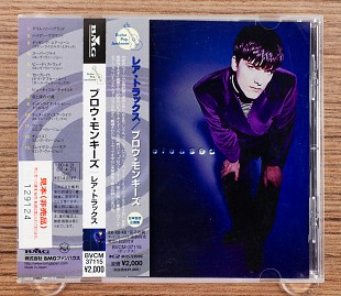 The Blow Monkeys - Rare & Unreleased (Японія, BMG)