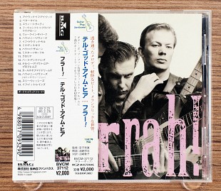 Hurrah! - Tell God I'm Here (Японія, BMG)