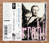 Hurrah! - Tell God I'm Here (Японія, BMG)