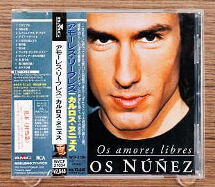 Carlos Núñez - Os Amores Libres (Японія, BMG)