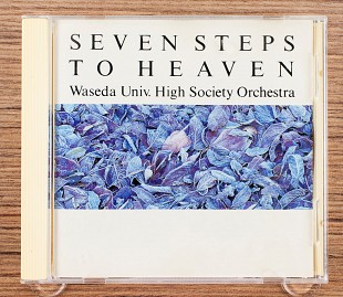 Waseda Univ. High Society Orchestra - Seven Steps To Heaven (Японія, Rhythm House)