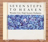 Waseda Univ. High Society Orchestra - Seven Steps To Heaven (Японія, Rhythm House)