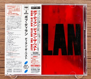 Bob Dylan - Dylan (Японія, Sony Records Int'l)