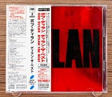Bob Dylan - Dylan (Японія, Sony Records Int'l)
