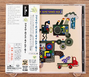 Five Guys Named Moe - Five Guys Named Moe (Японія, RCA)