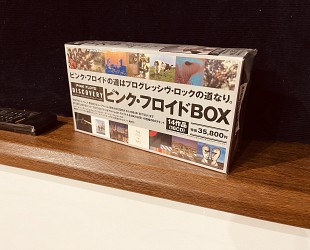 PINK FLOYD DISCOVERY Japan Limited Edition Box CD