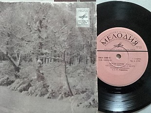 SP Оскар СТРОК - Скажи почему.. миньон 7"