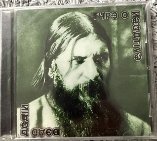 Type O Negative — Dead Again (2007) CD, українська ліцензія, NM