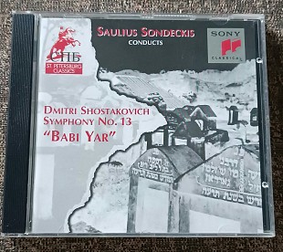Dmitri Shostakovich – Symphony No. 13 «Babi Yar» (1995, Sony Classical, Made in Austria)