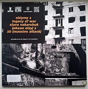 Океан Ельзи. С. Вакарчук. Robert 3D Del Naja - Obiymy (Legacy Of War Mix) - 2023. (EP). 12. Vinyl.