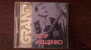 Петр Лещенко