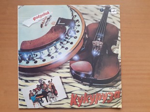Виниловая пластинка LP Кукуруза – Фокусник (Новая)