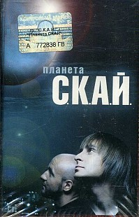 С.К.А.Й. – Планета С.К.А.Й. SEALED у заводській упаковці