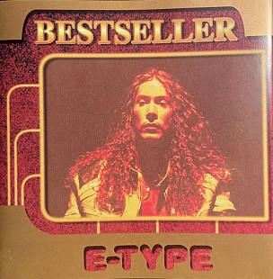 E-Type - Best seller