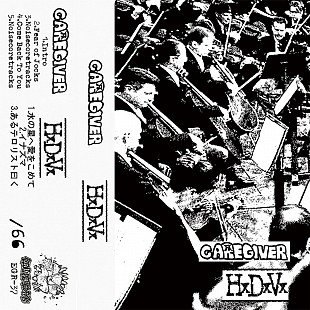 Caregiver / Horornisdiphonevalley - split (cs, 2026)
