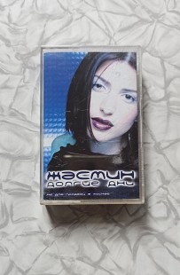 Жасмин - Долгие дни