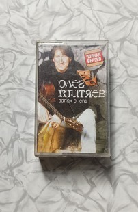 Олег Митяев - Запах Снега